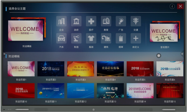 WeChat截圖_20190902160808.png