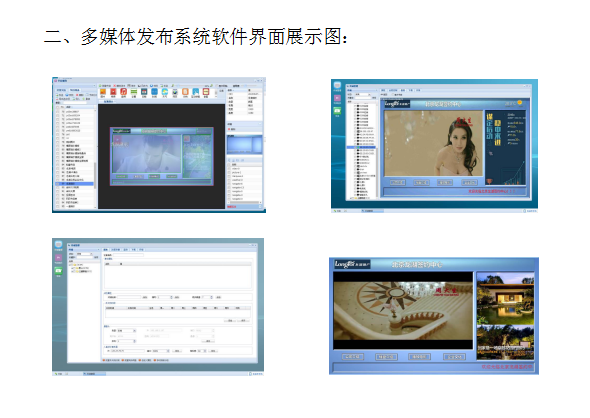 WeChat截圖_20190902161711.png